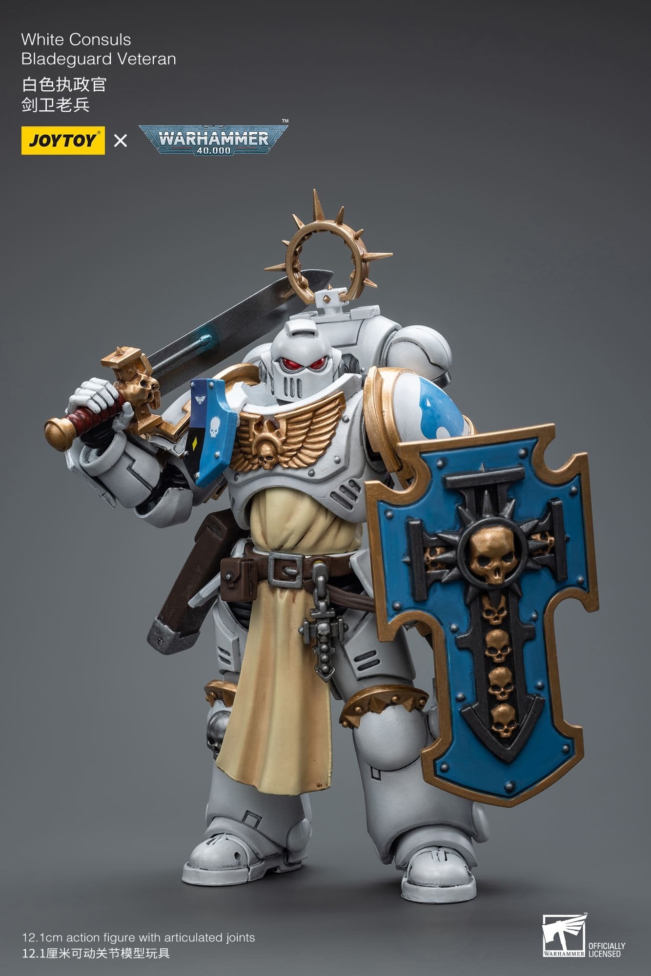 Joytoy: White Consuls Bladeguard Veteran