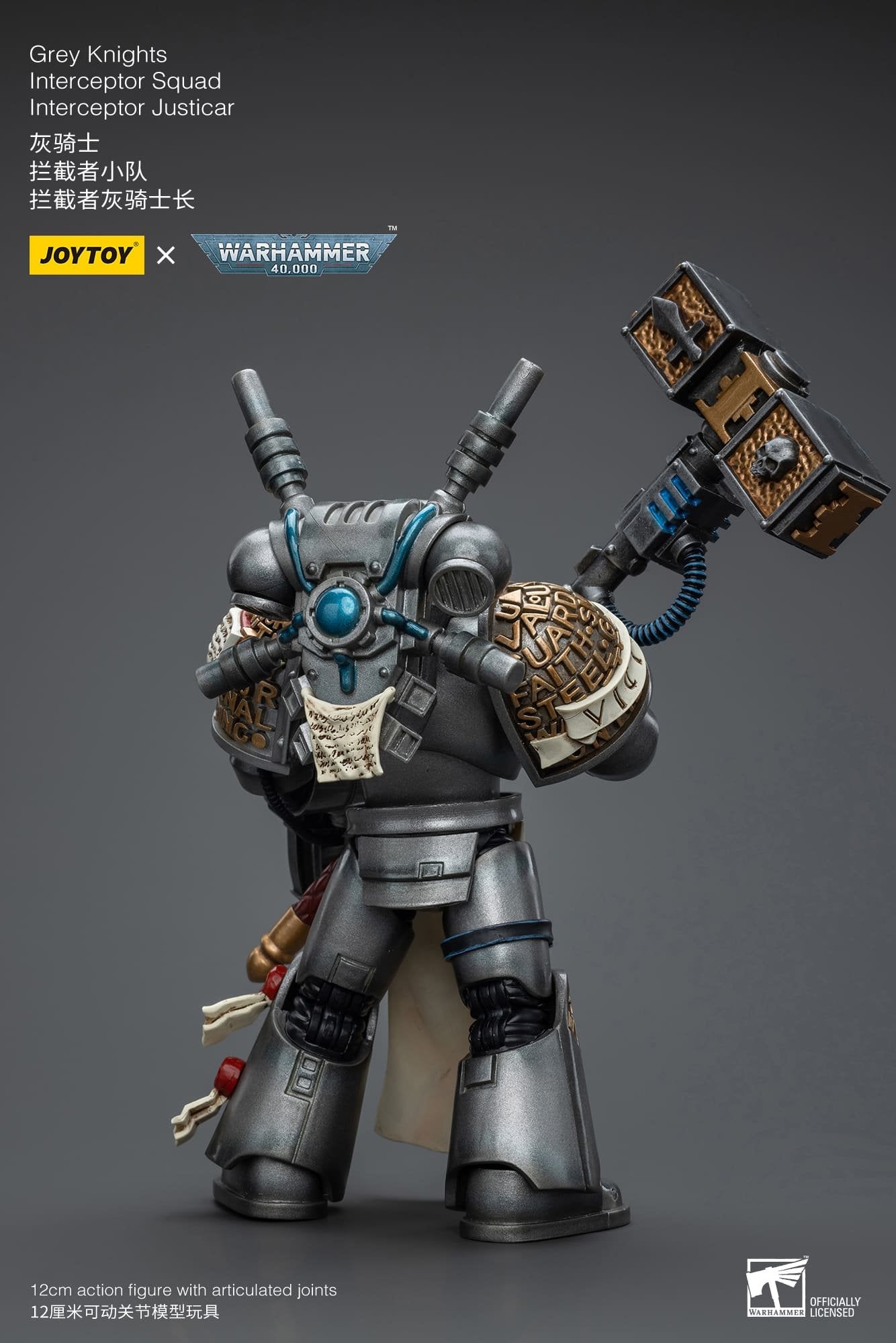 Joytoy: Grey Knights Interceptor Squad Interceptor Justicar