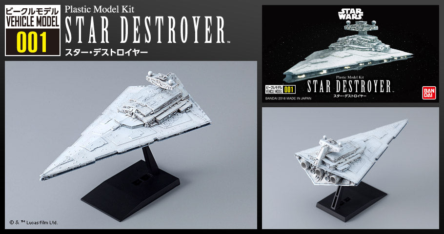 Star Wars: 1/14500 Star Destroyer