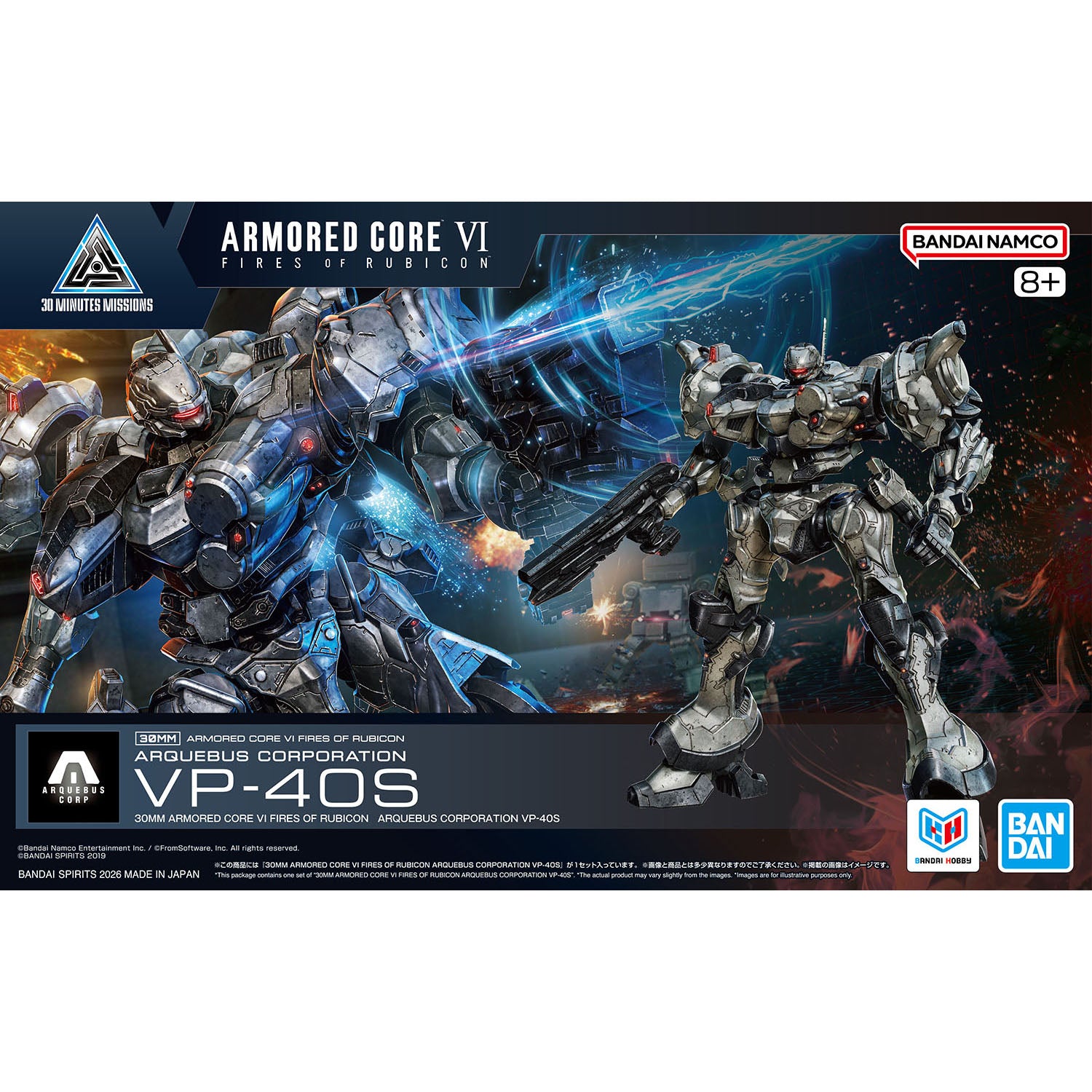30MM Armored Core VI Fires Of Rubicon Arquebus Corporation VP-40S