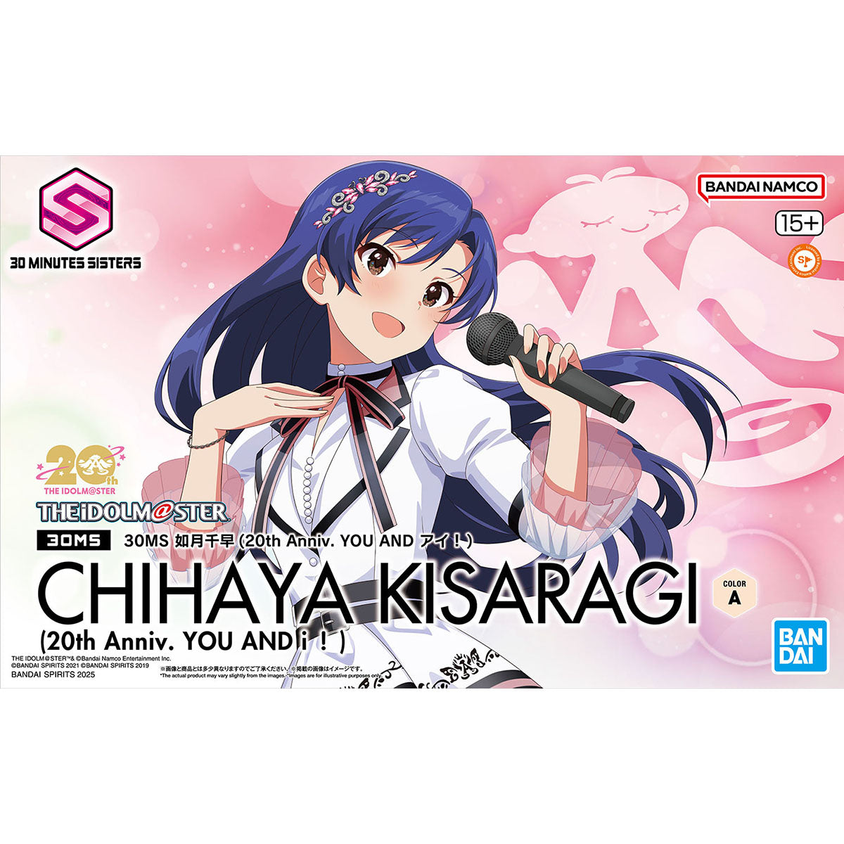 30MS Chihaya Kisaragi (20th Anniversary YOU AND AI!)
