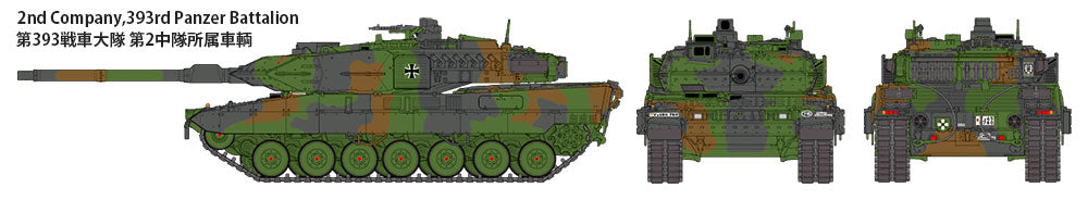 Tamiya: 1/48 German Main Battle Tank Leopard 2 A7V