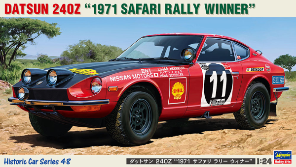 Hasegawa [HC48] 1:24 Datsun 240Z 1971 Safari Rally Winner