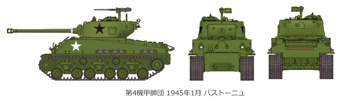 Tamiya: 1/35 U.S. Medium Tank M4A3E8 Sherman "Easy Eight" European Theater
