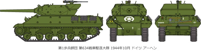 Tamiya: 1/35 U.S. Tank Destroyer M10 Mid Production