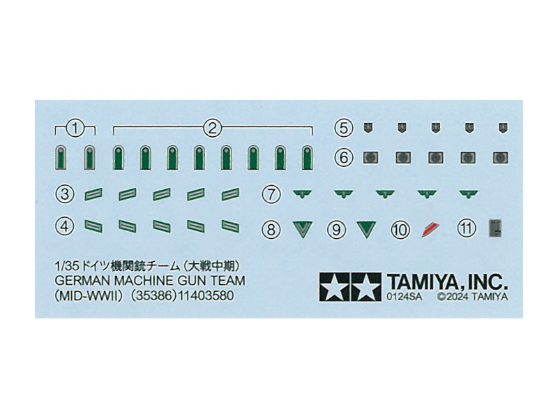 Tamiya: 1/35 German Machine Gun Team Set (Mid-WWII)