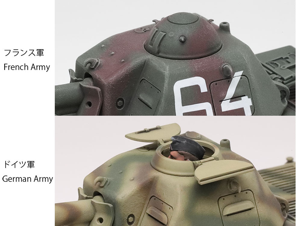 Tamiya: 1/35 French Light Tank H39
