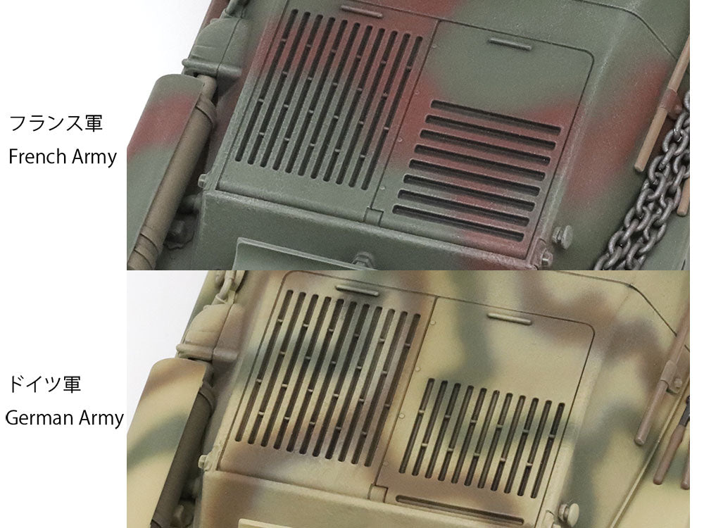 Tamiya: 1/35 French Light Tank H39
