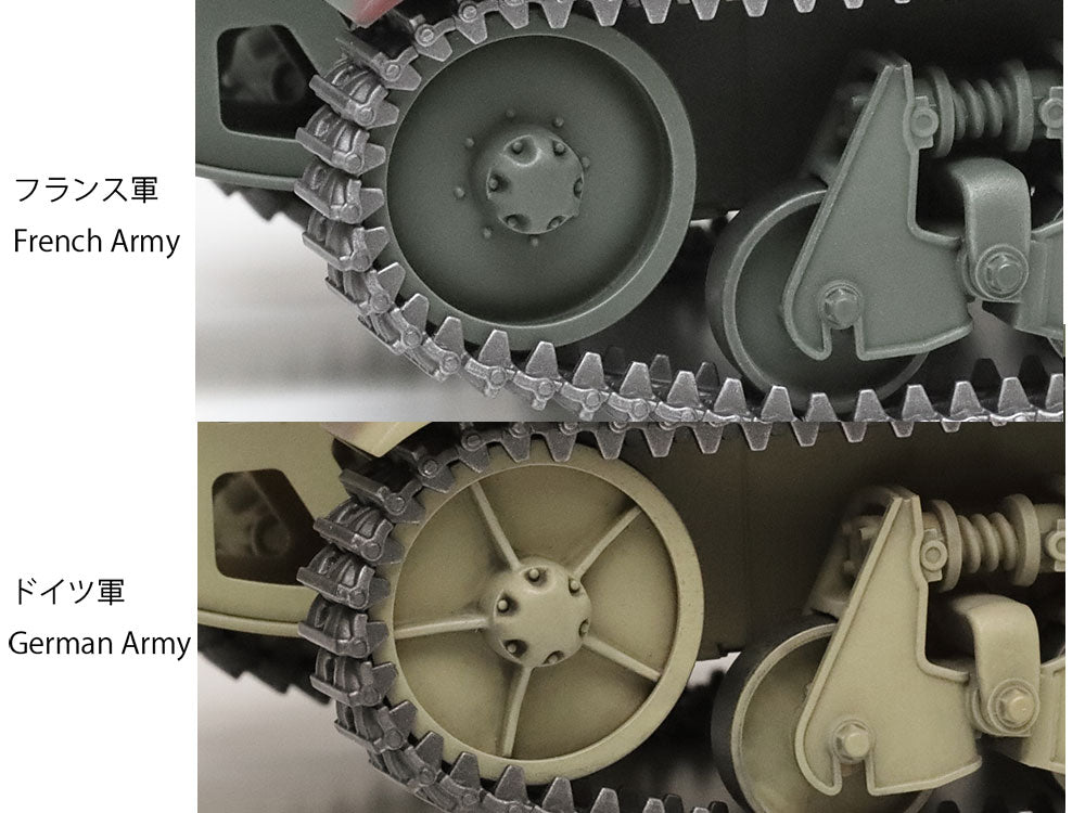 Tamiya: 1/35 French Light Tank H39