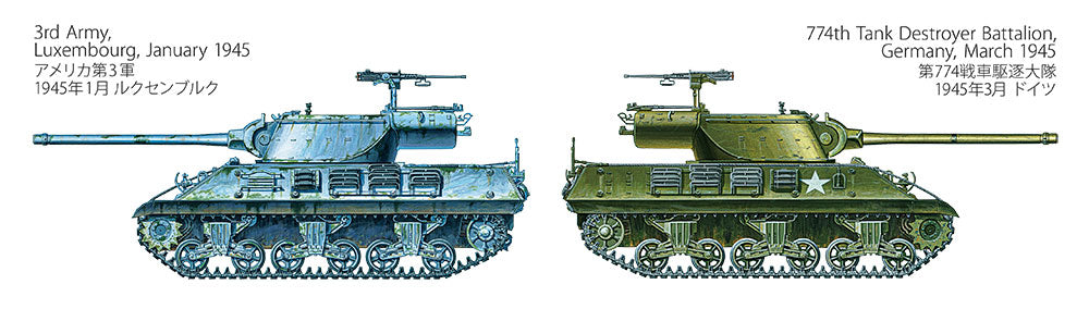 Tamiya: 1/35 M36 U.S. Tank Destroyer