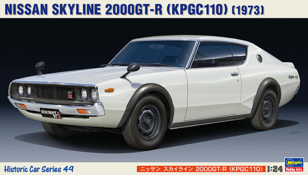 Hasegawa [HC49] 1:24 Nissan Skyline 2000GT-R (KPGC110) 1973