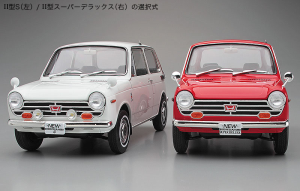 Hasegawa [HC21] 1:24 Honda N360 (N II)