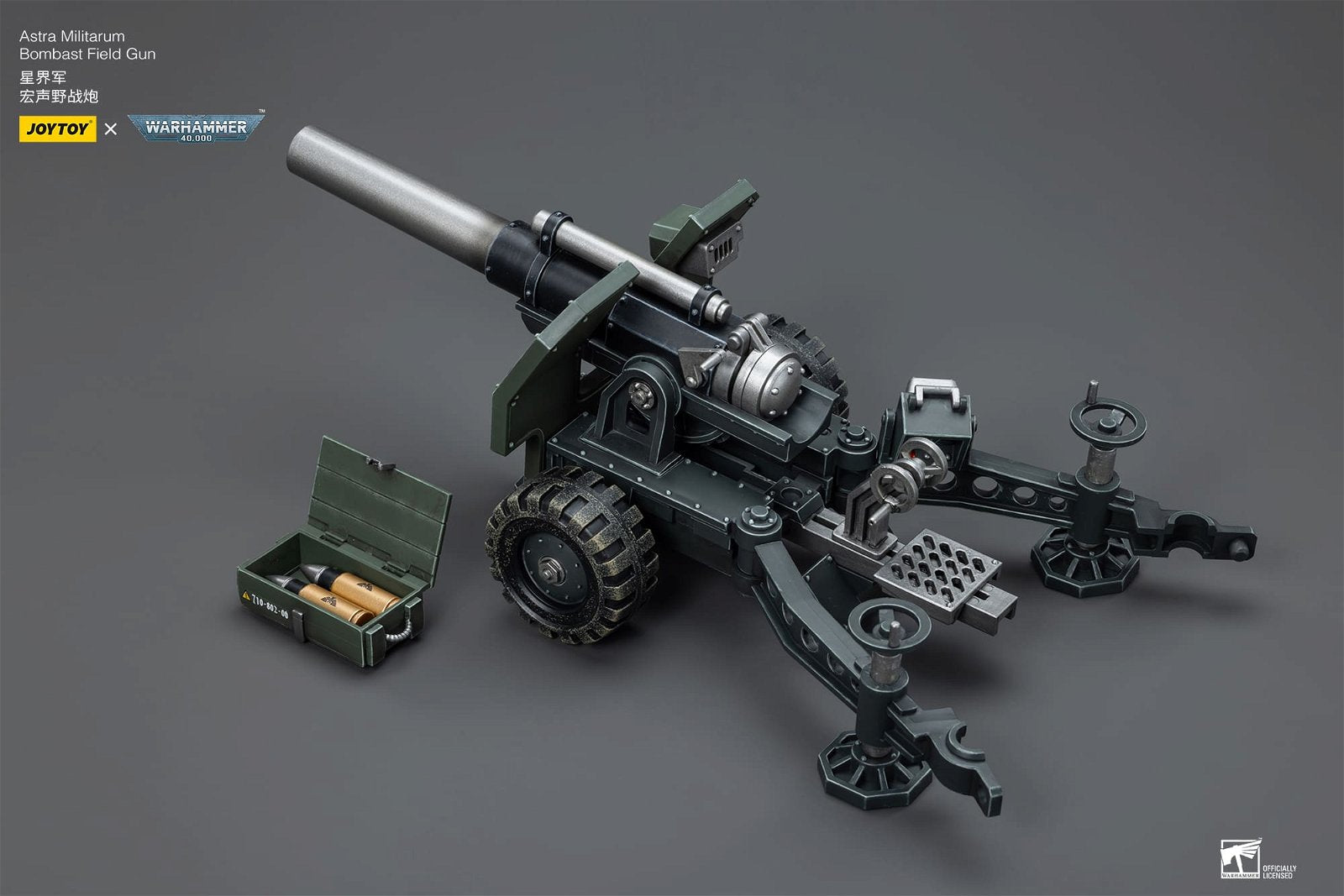 Joytoy: Astra Militarum Ordnance Team with Bombast Field Gun