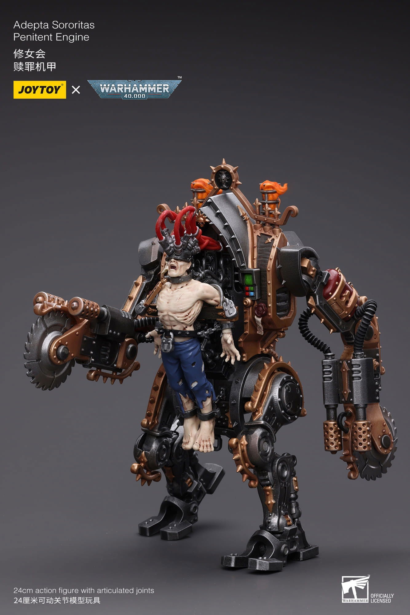 Joytoy: Adepta Sororitas Penitent Engine