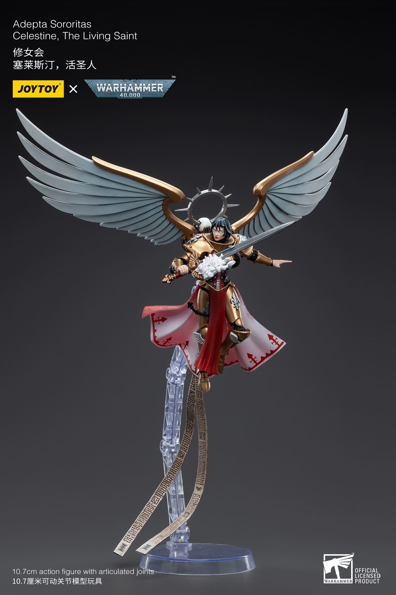 Joytoy: Adepta Sororitas Celestine, The Living Saint