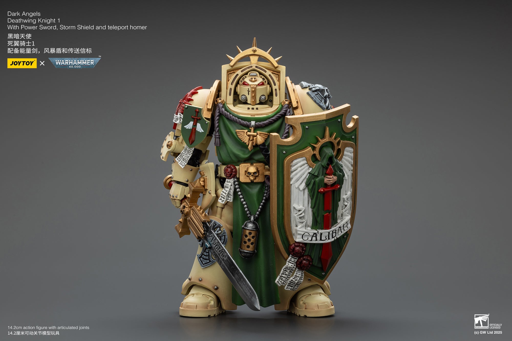 Joytoy: Dark Angels Deathwing Knights 1 With Power Sword, Storm Shield and Teleport Homer