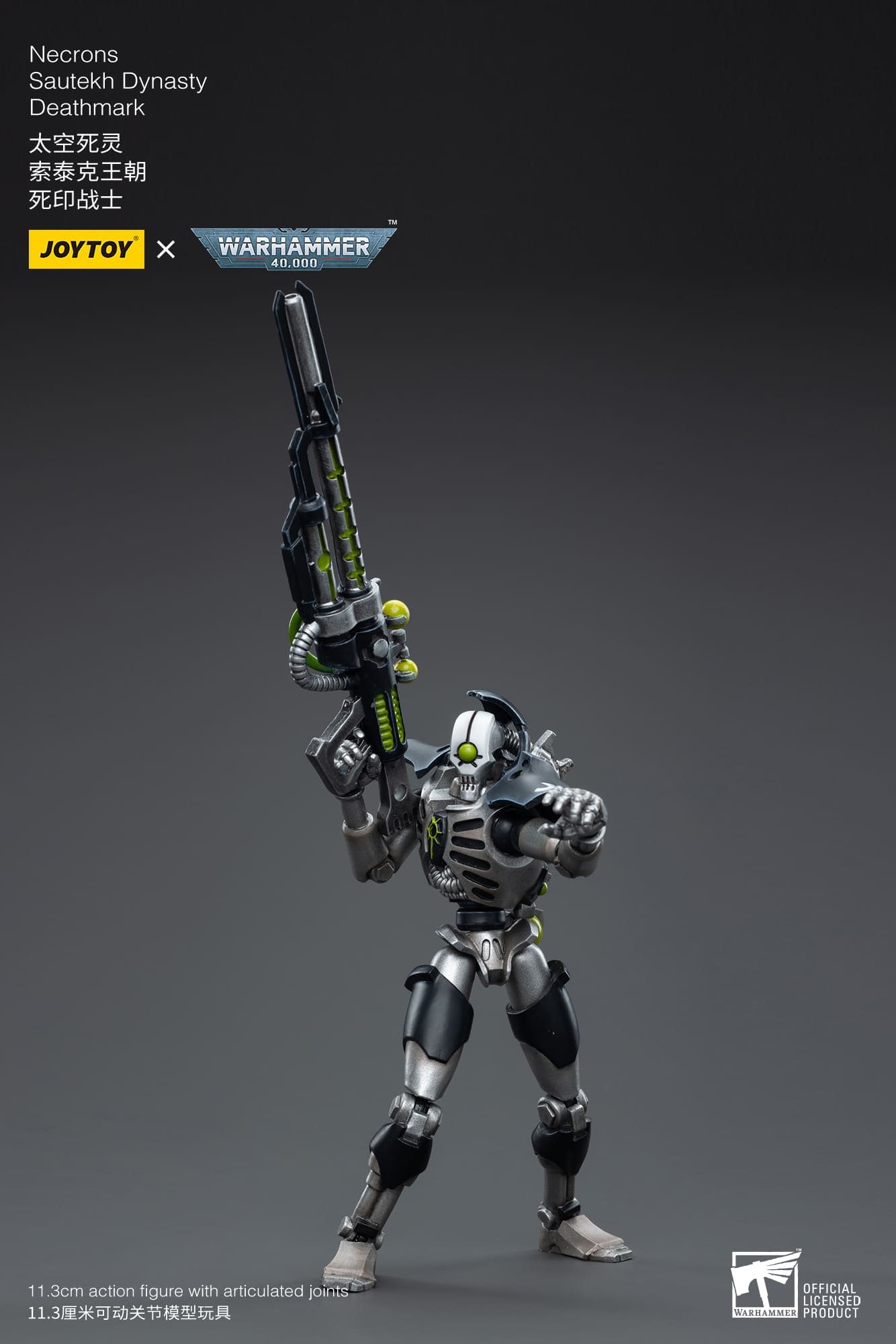 Joytoy: Necrons Sautekh Dynasty Deathmark