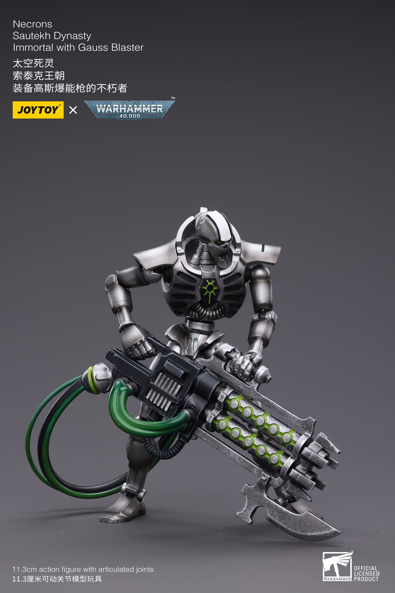 Joytoy: Necrons Sautekh Dynasty Immortal with Gauss Blaster