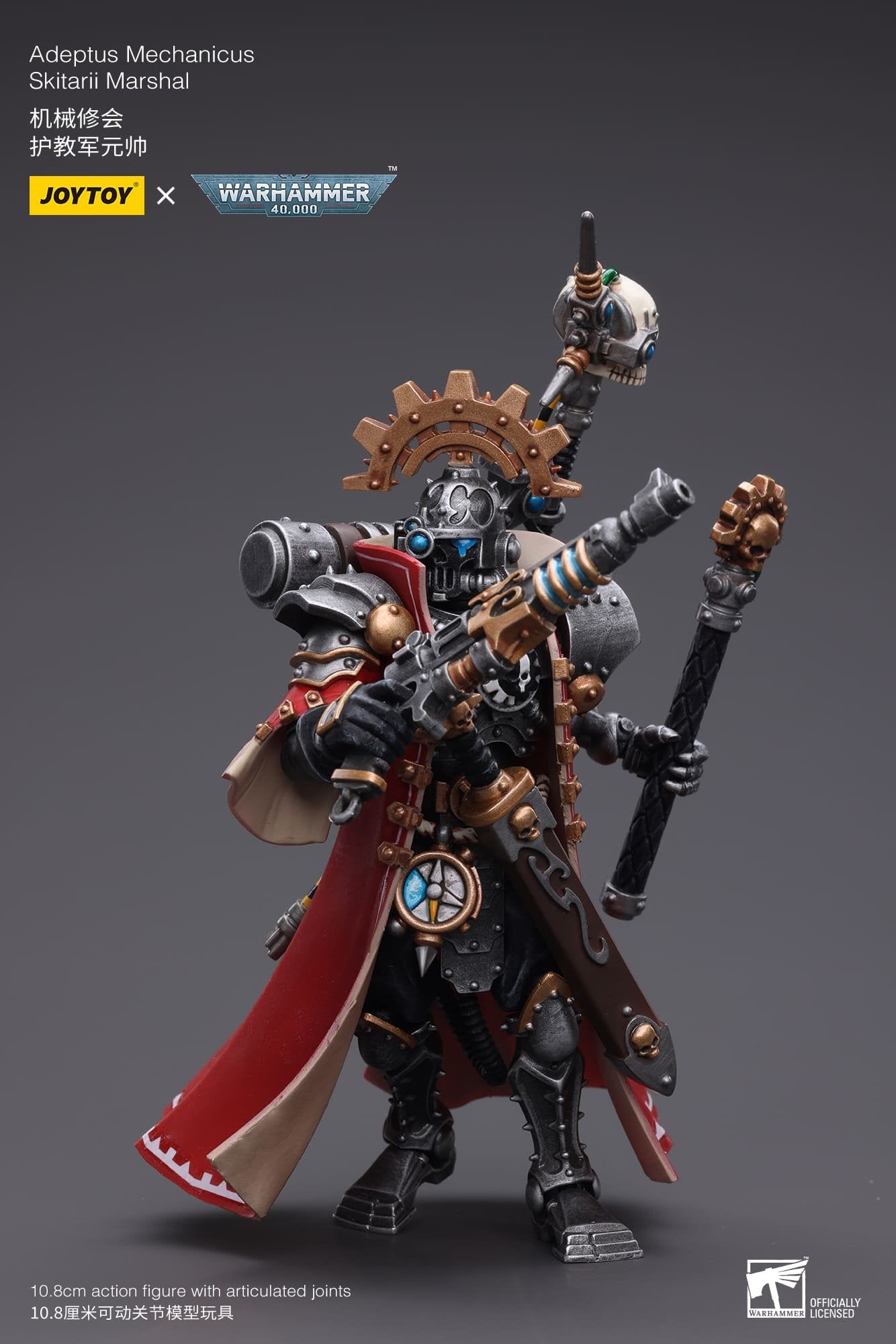 Joytoy: Adeptus Mechanicus Skitarii Marshal