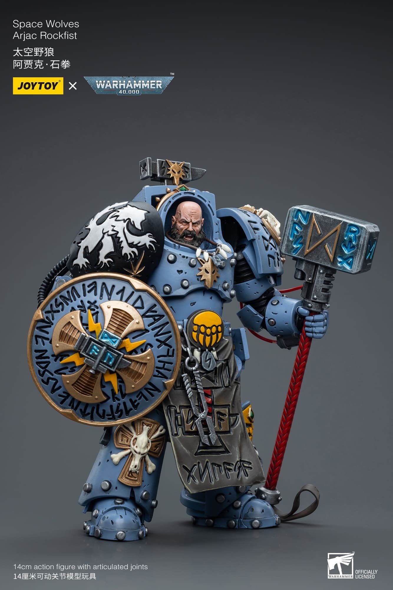 Joytoy: Space Wolves Arjac Rockfst