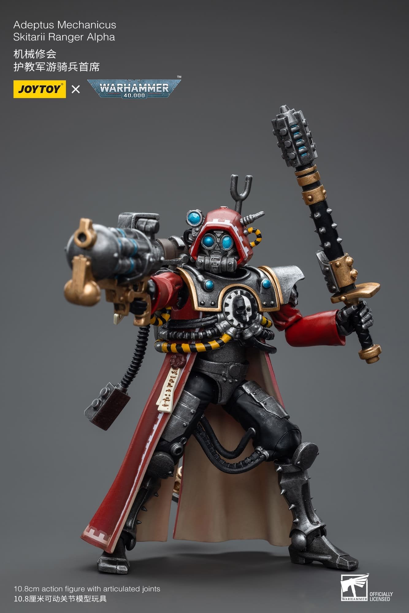 Joytoy: Adeptus Mechanicus Skitarii Ranger Alpha