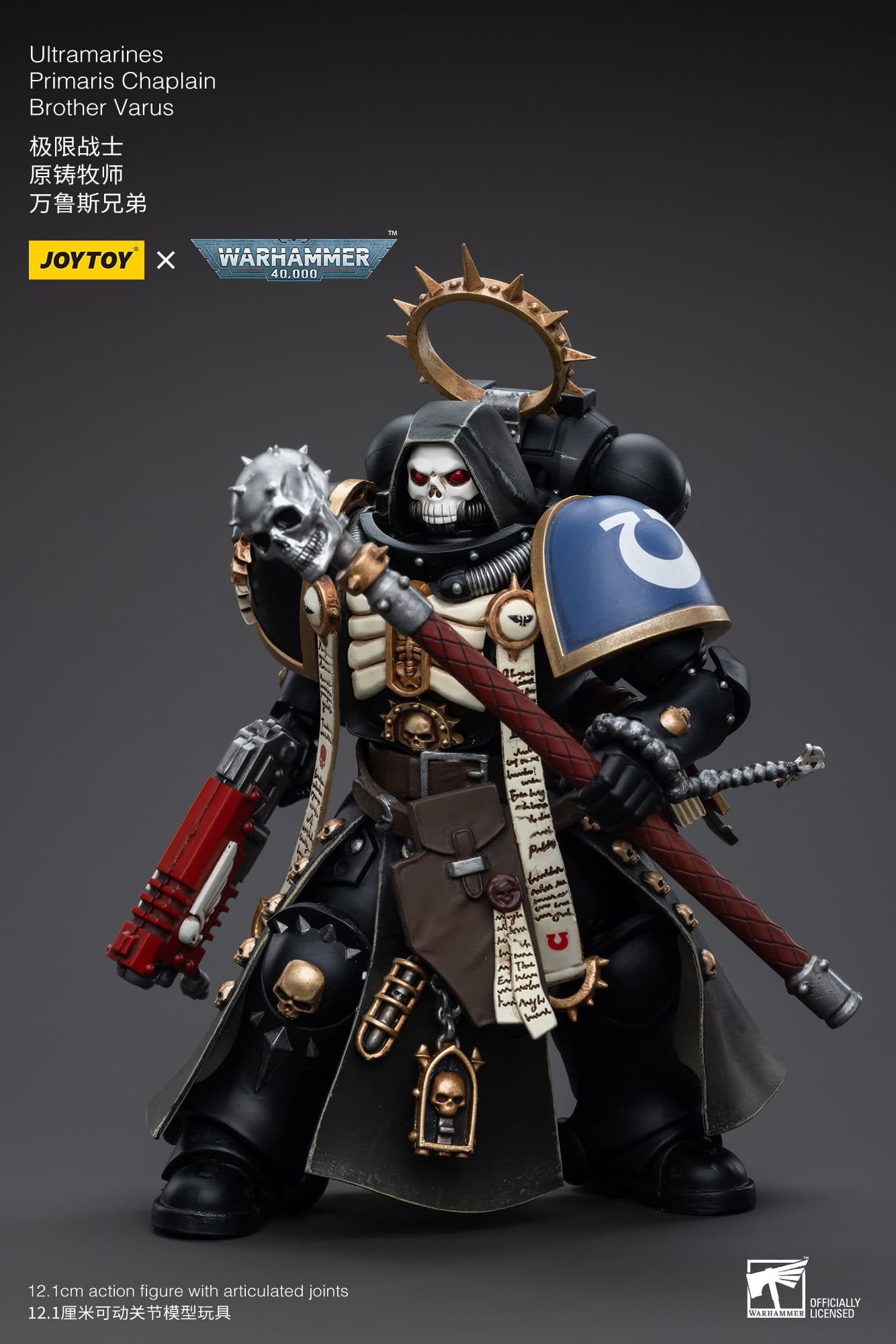 Joytoy: Ultramarines Primaris Chaplain Brother Varus