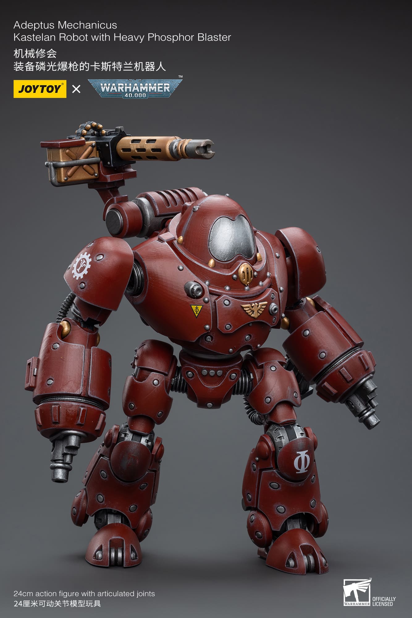 Joytoy: Adeptus Mechanicus Kastelan Robot with Heavy Phosphor Blaster