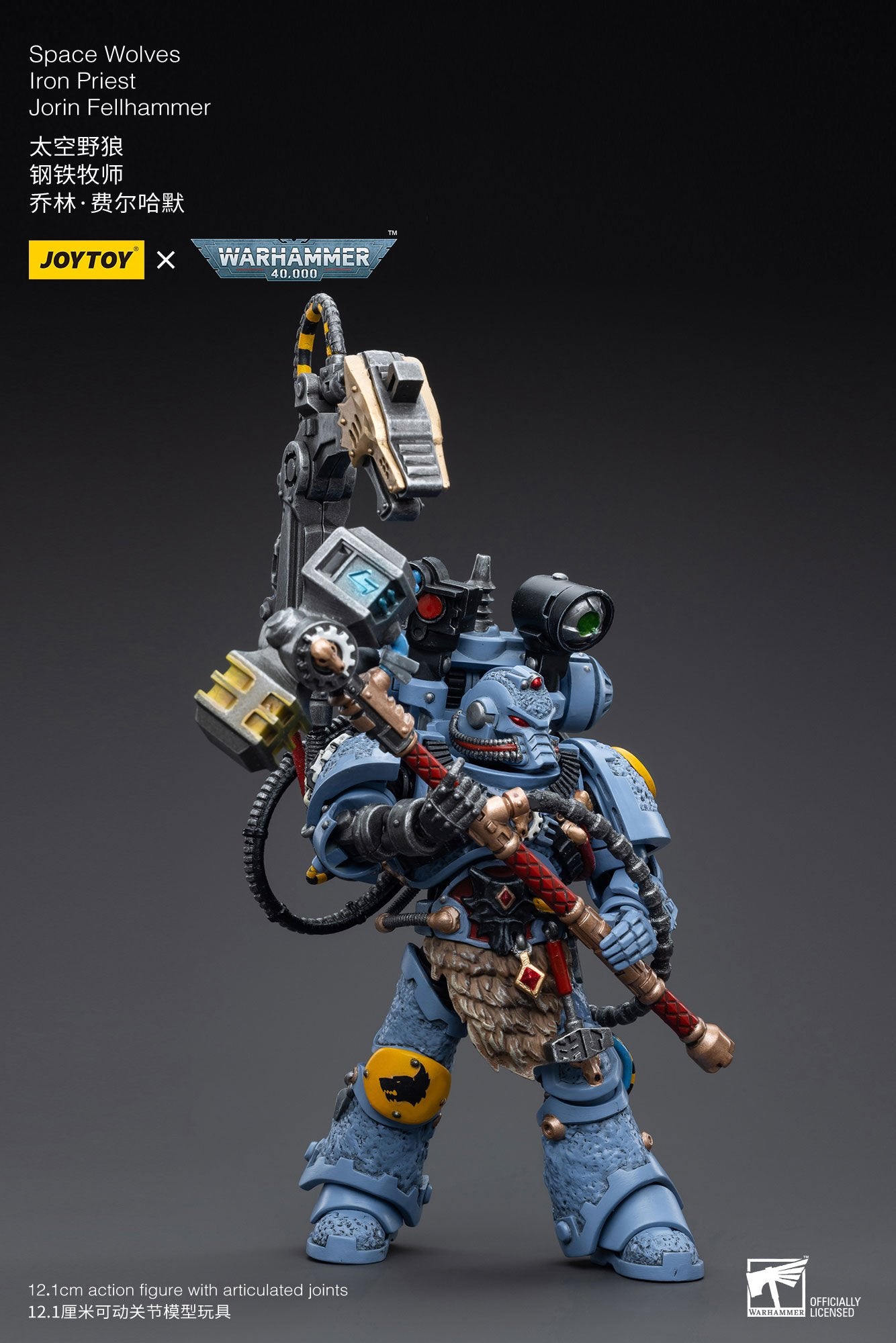 Joytoy: Space Wolves Iron Priest Jorin Fellhammer