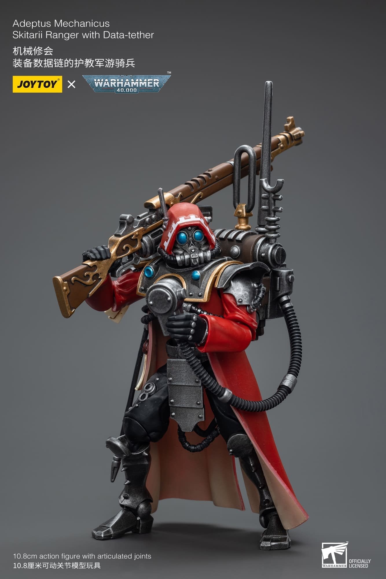 Joytoy: Adeptus Mechanicus Skitarii Ranger with Data-tether