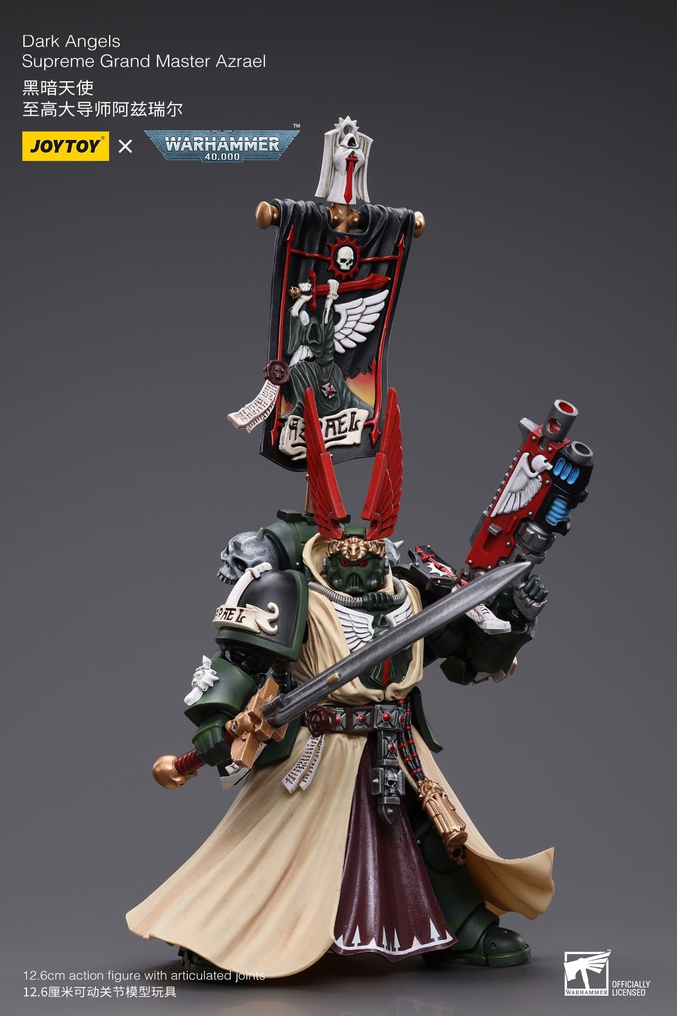 Joytoy: Dark Angels Supreme Grand Master Azrael