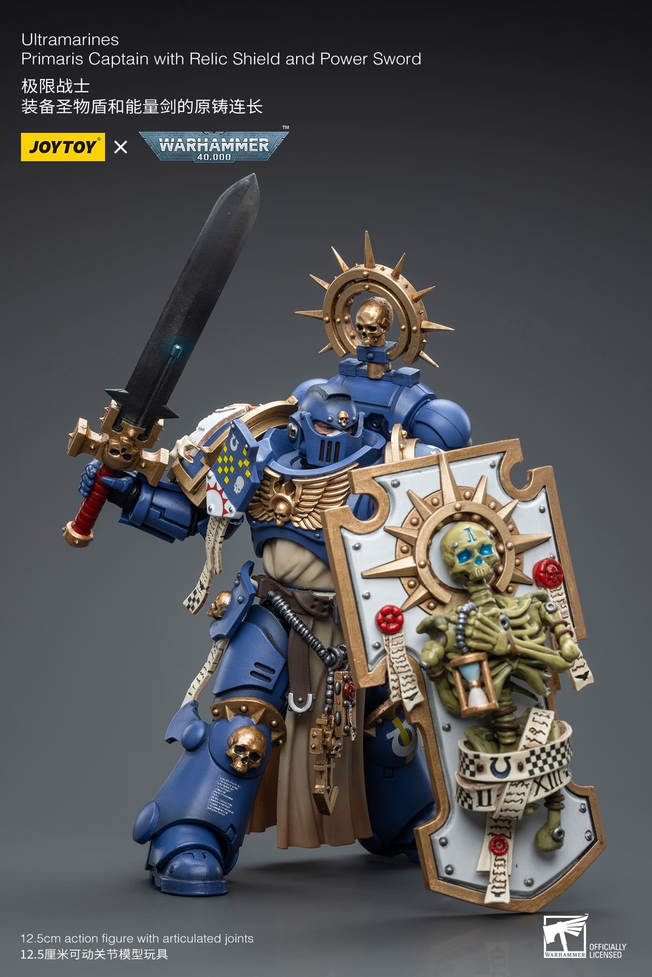 Joytoy: Ultramarines Primaris Captain with Relic Shield and Power Sword