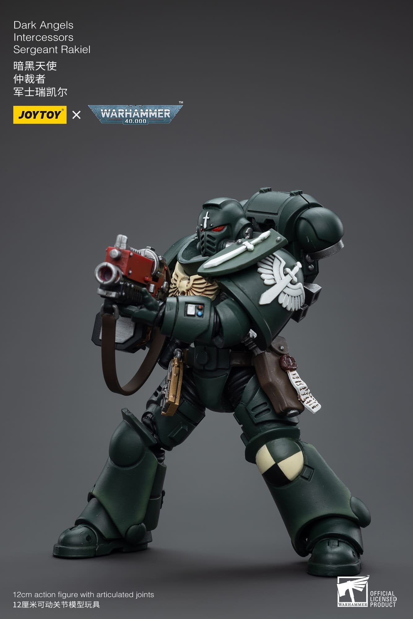 Joytoy: Dark Angels Intercessors Sergeant Rakiel