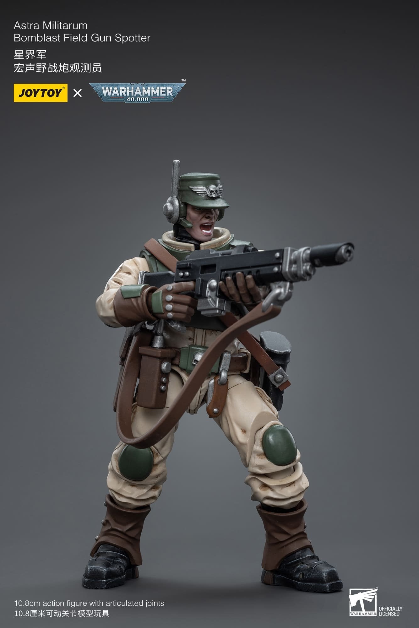 Joytoy: Astra Militarum Ordnance Team with Bombast Field Gun