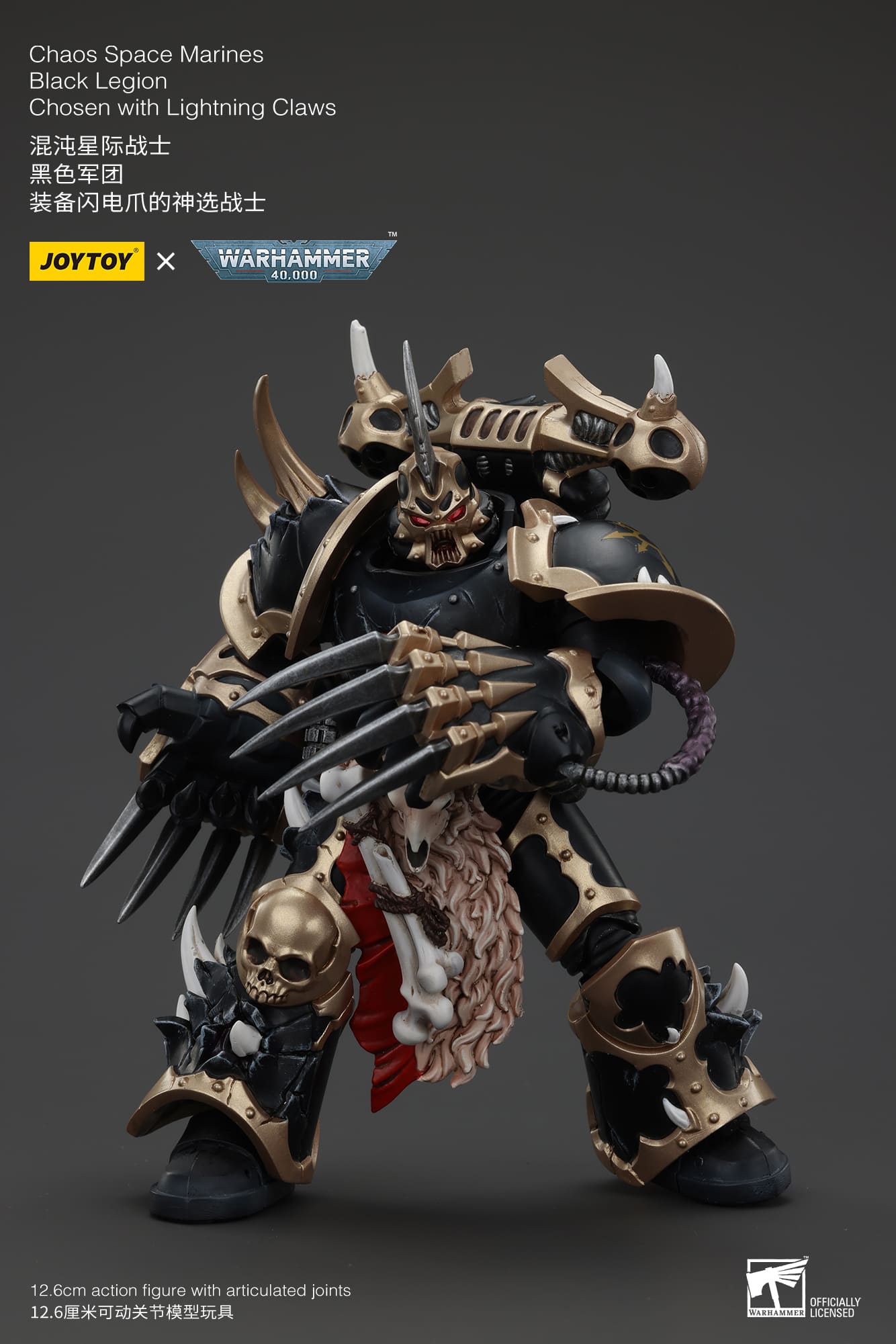 Joytoy: Chaos Space Marines Black Legion Chosen with Lightning Claws