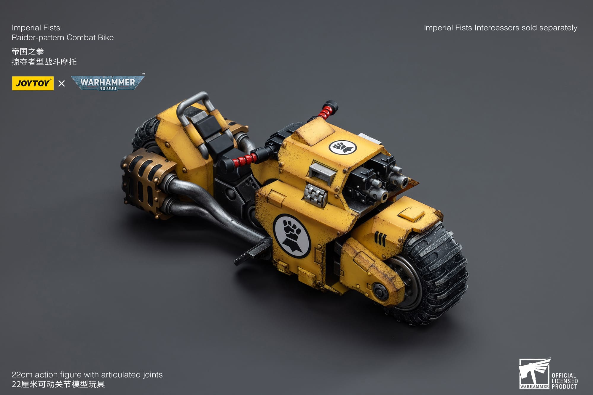 Joytoy: Imperial Fists Raider Pattern Combat Bike