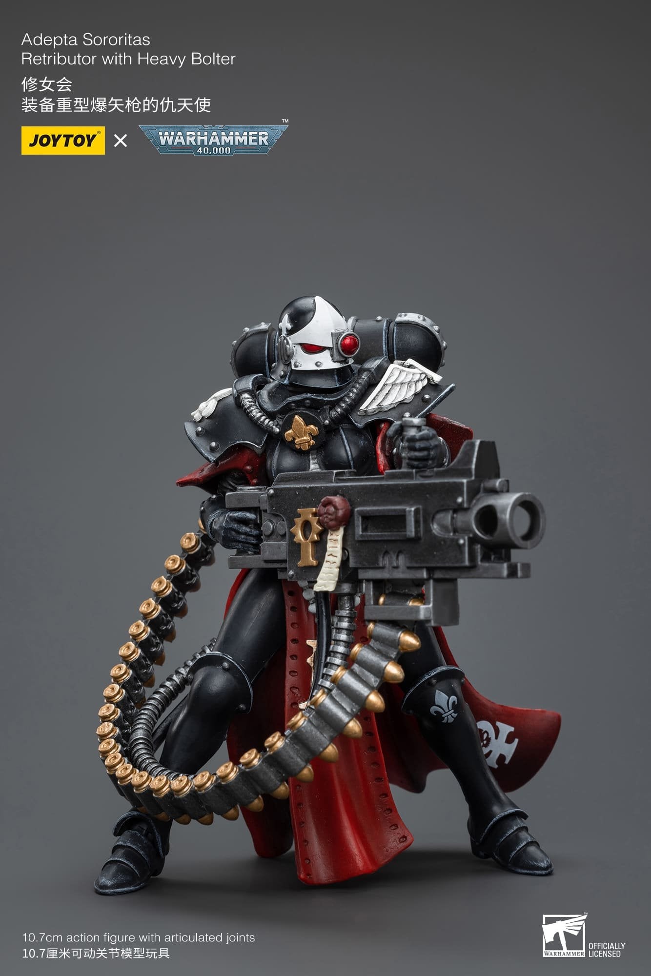 Joytoy: Adepta Sororitas Retributor with Heavy Bolter