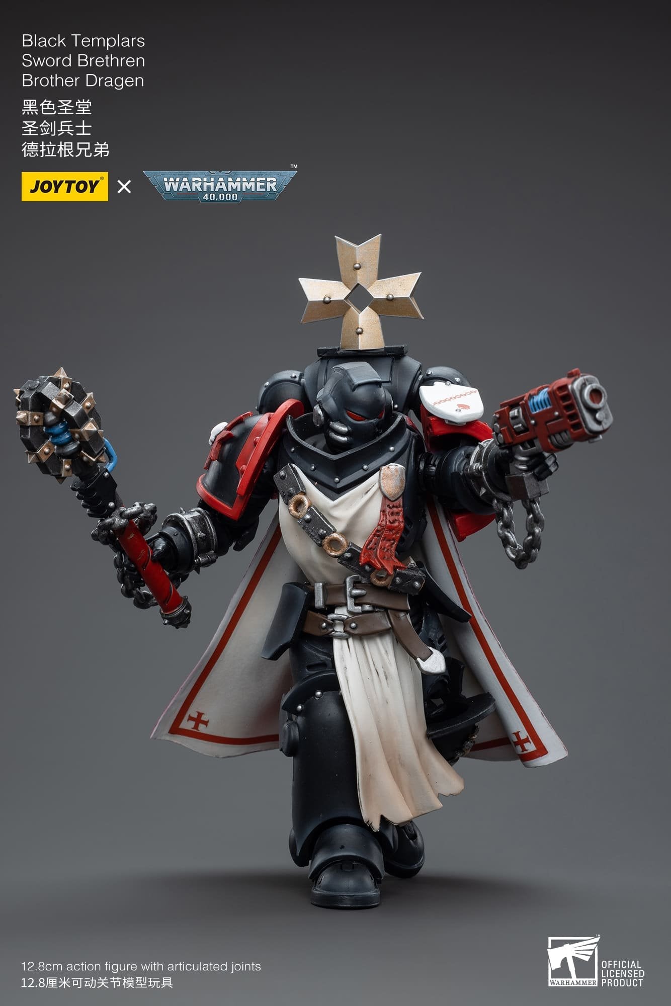 Joytoy: Black Templars Sword Brethren Brother Dragen