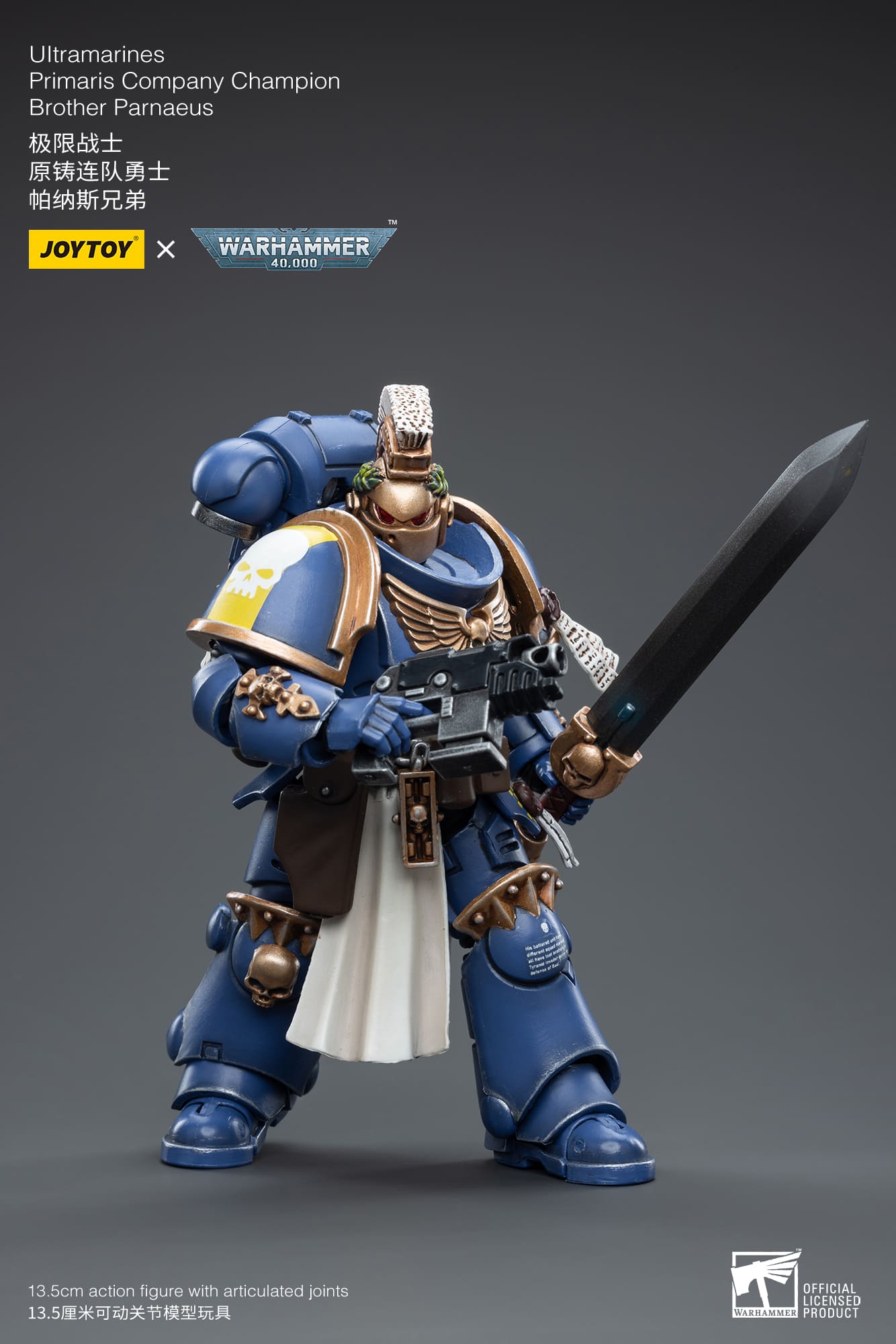 Joytoy: Ultramarines Primaris Company Champion Brother Parnaeus