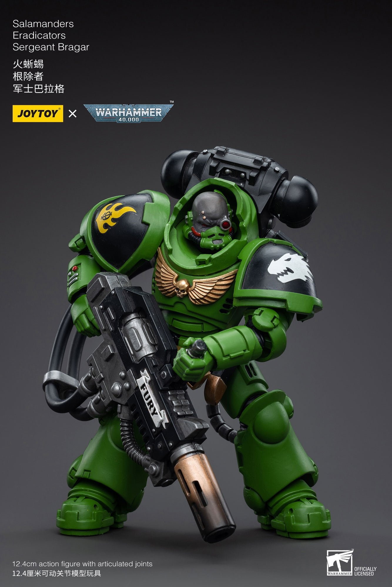 Joytoy: Salamanders Eradicators Sergeant Bragar