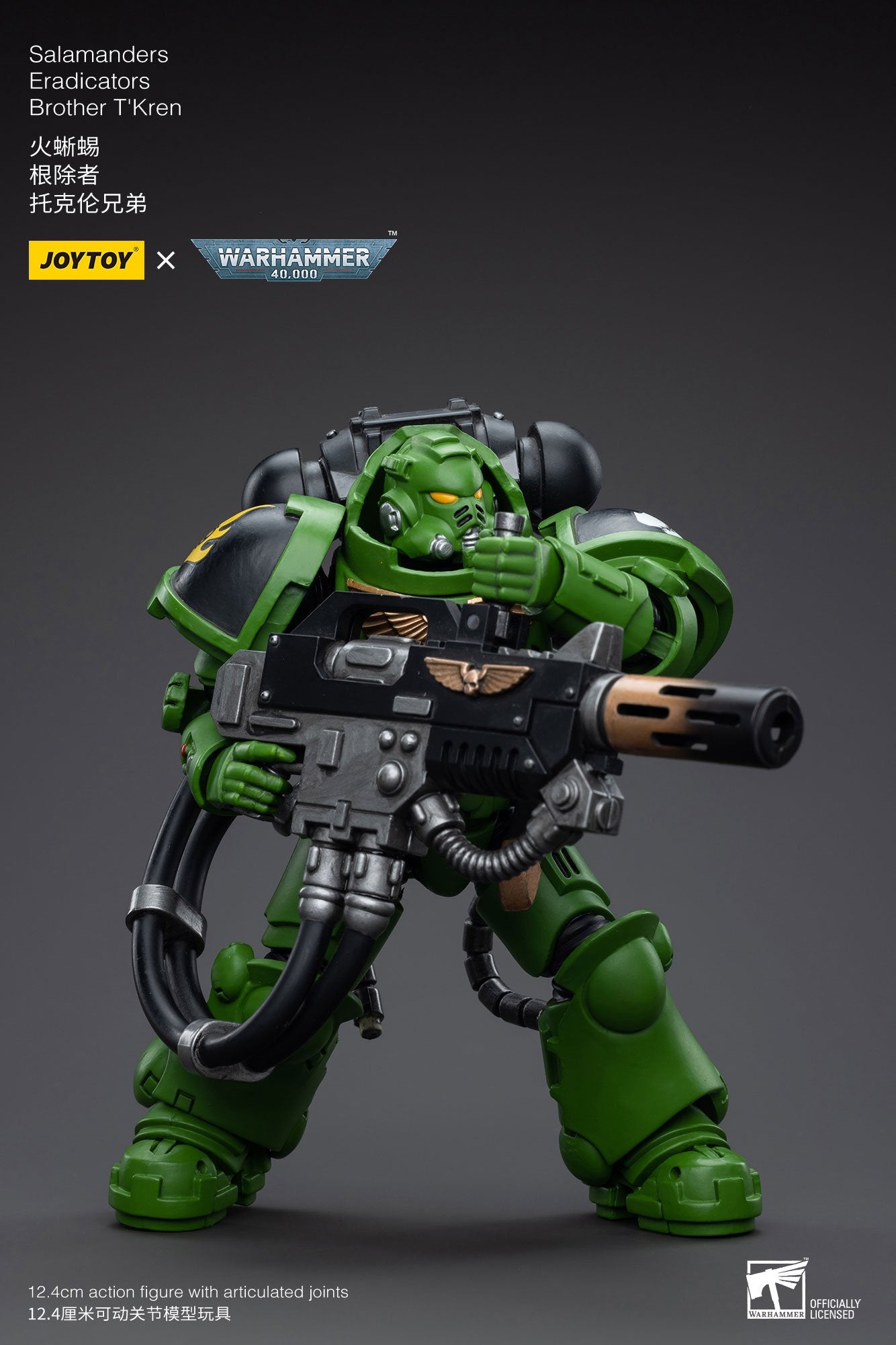 Joytoy: Salamanders Eradicators Brother T'Kren