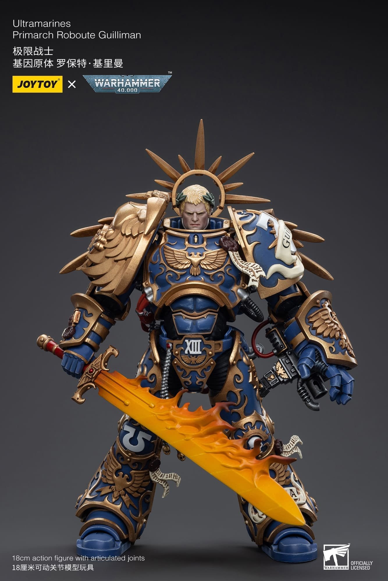 Joytoy: Ultramarines Primarch Roboute Guilliman