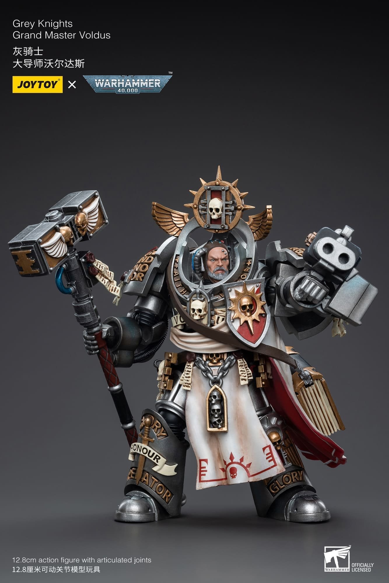 Joytoy: Grey Knights Grand Master Voldus