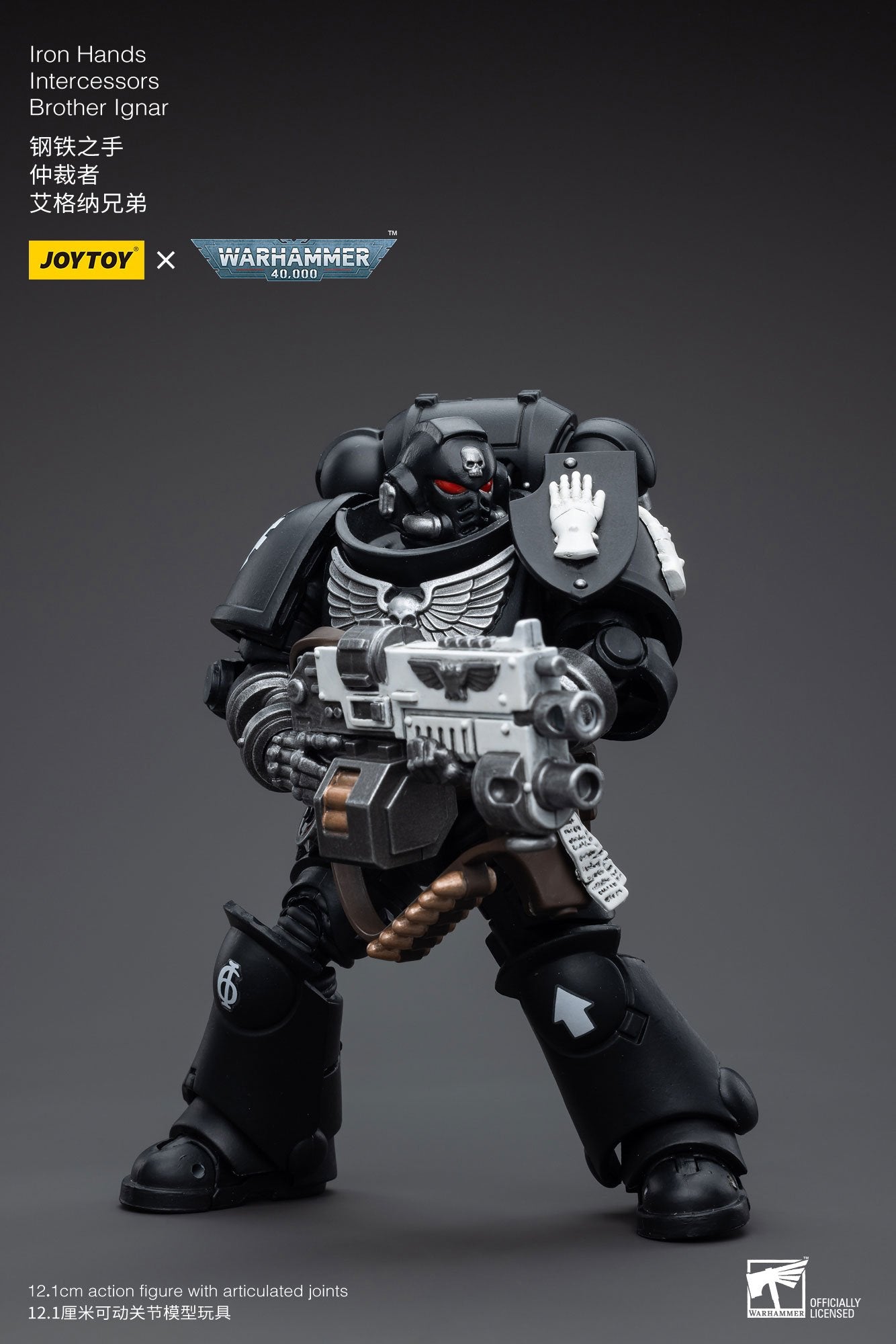 Joytoy: Iron Hands Intercessors Brother Ignar