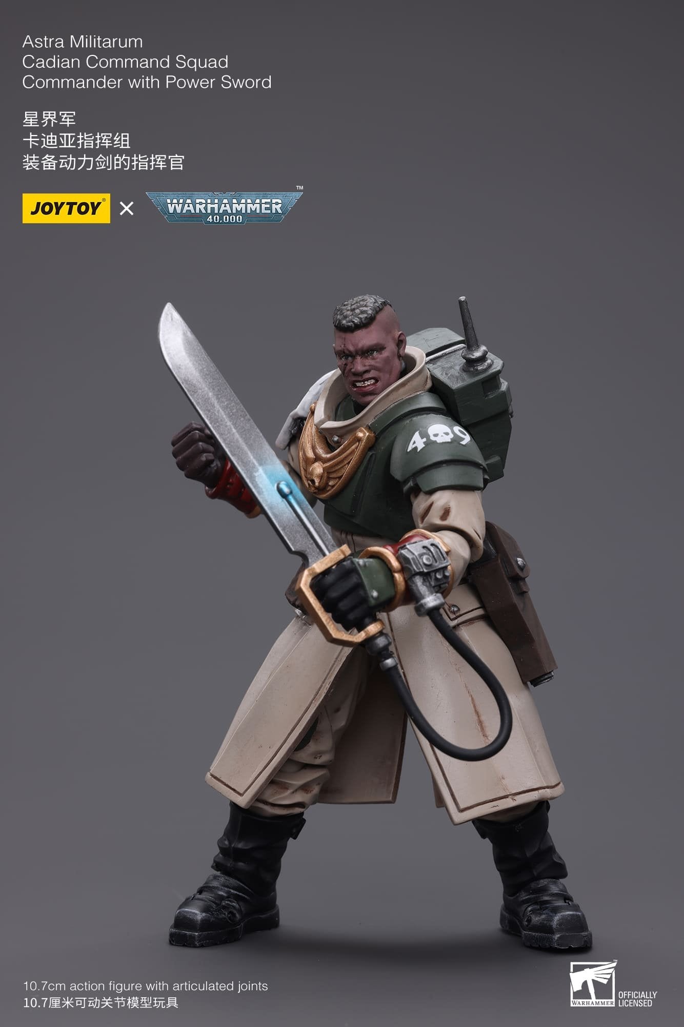 Joytoy: Astra Militarum Cadian Command Squad Commander with Power Sword