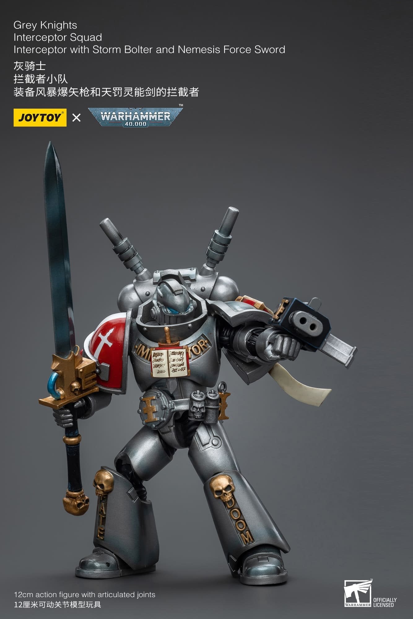 Joytoy: Grey Knights Interceptor Squad Interceptor with Storm Bolter and Nemesis Force Sword