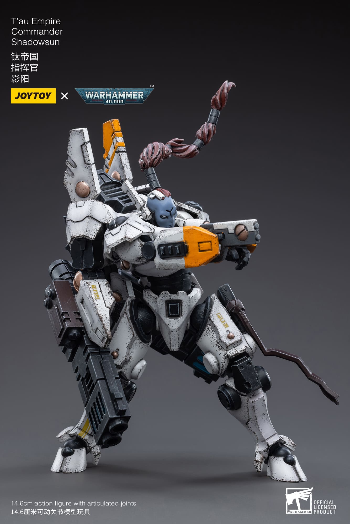 Joytoy: T’au Empire Commander Shadowsun