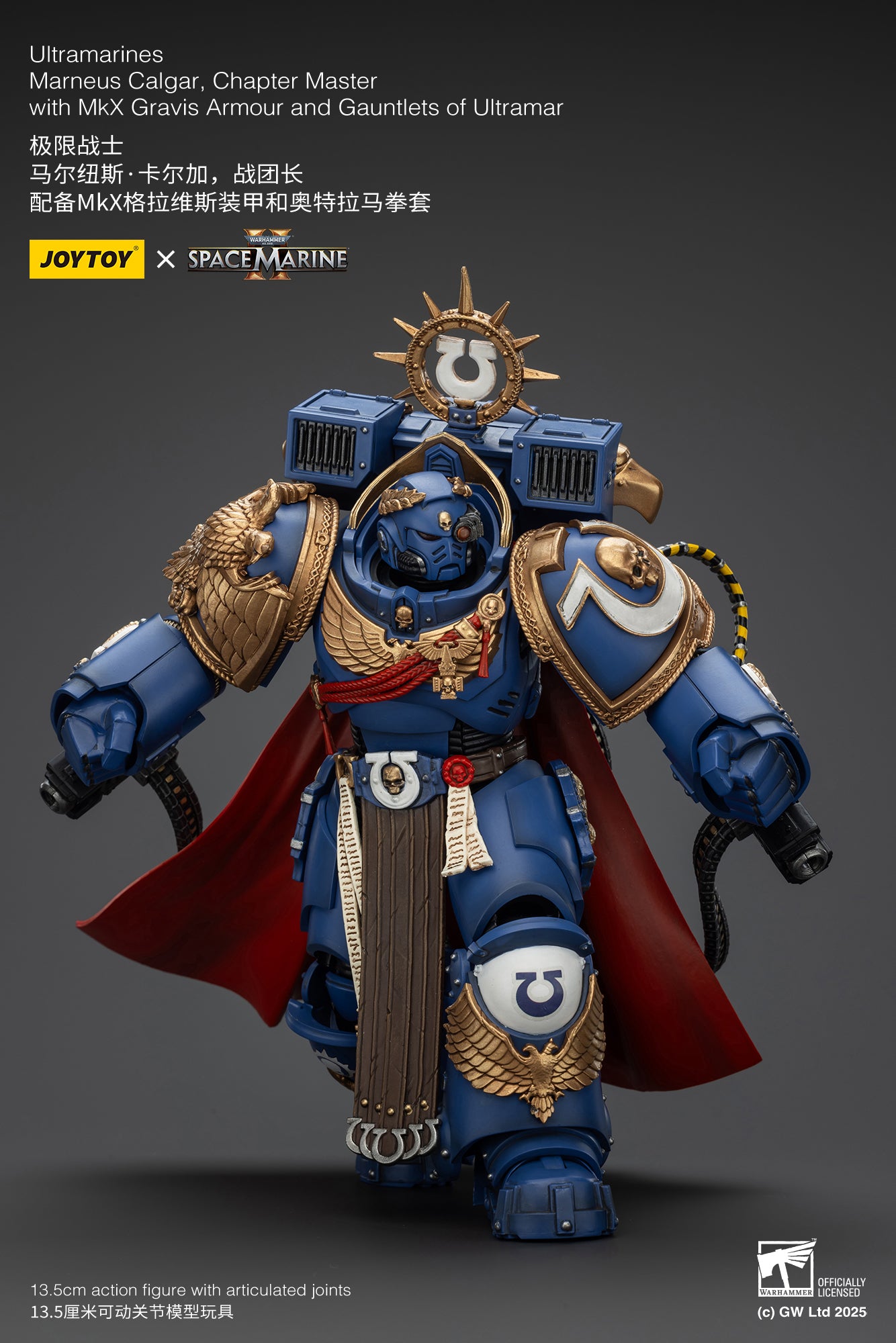 Joytoy: Ultramarines Marneus Calgar, Chapter Master with MKX Gravis Armour and Gauntlets of Ultramar