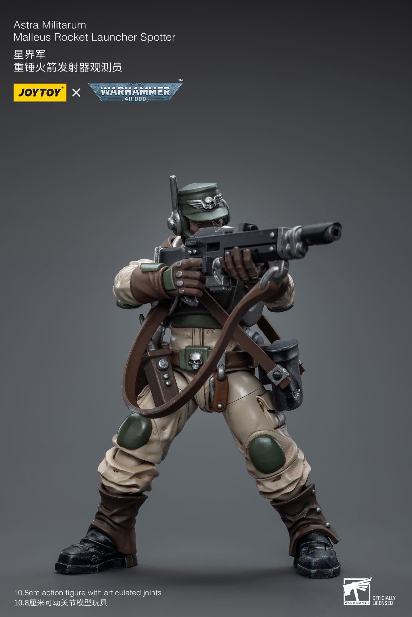 Joytoy: Astra Militarum Ordnance Team with Malleus Rocket Launcher