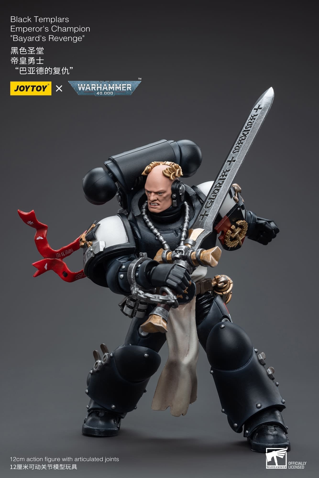 Joytoy: Black Templars Emperor's Champion Bayard's Revenge