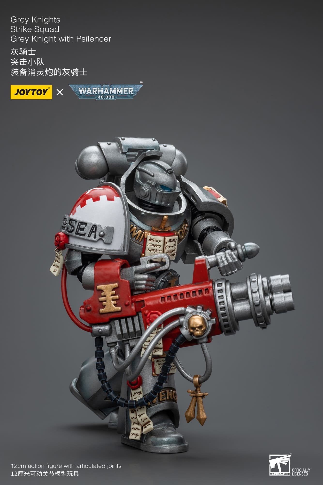 Joytoy: Grey Knights Strike Squad Grey Knight with Psilencer